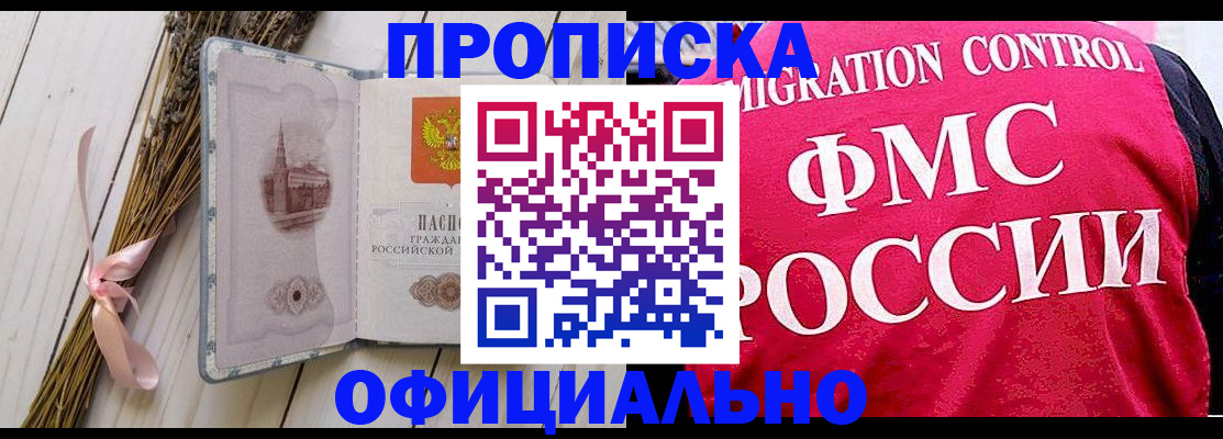 миграционный учет в Выборге