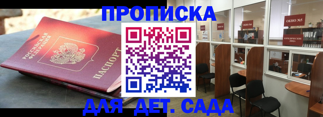 временная регистрация адрес в Выборге