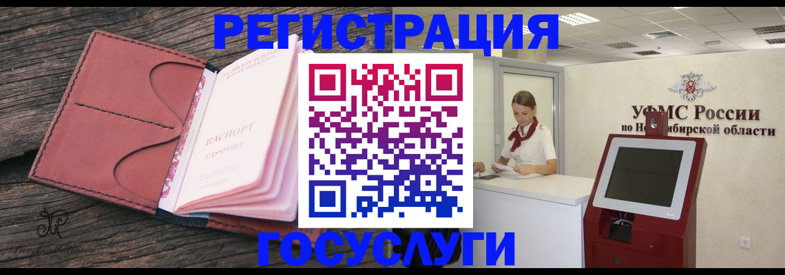 прописка иностранных граждан в Выборге