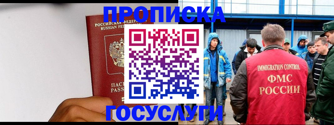 найти адрес прописки в Выборге